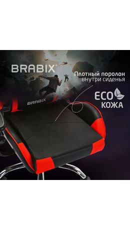 Кресло компьютерное BRABIX "Hunter GM-130", две подушки, экокожа, черное/красное, 532797