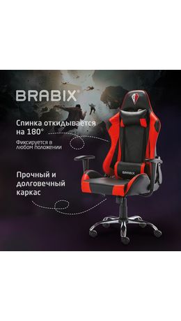 Кресло компьютерное BRABIX "Hunter GM-130", две подушки, экокожа, черное/красное, 532797