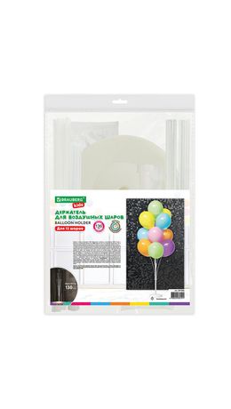 Подставка для 13 воздушных шаров, высота 130 см, пластик, BRAUBERG KIDS, 591906