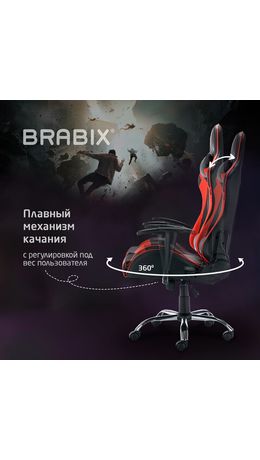 Кресло компьютерное BRABIX "Hunter GM-130", две подушки, экокожа, черное/красное, 532797