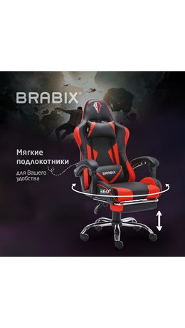 Кресло компьютерное BRABIX "Dexter GM-135", подножка, две подушки, экокожа, черное/красное, 532799