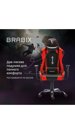 Кресло компьютерное BRABIX "Hunter GM-130", две подушки, экокожа, черное/красное, 532797