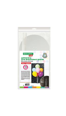 Подставка для 7 воздушных шаров, высота 70 см, пластик, BRAUBERG KIDS, 591905