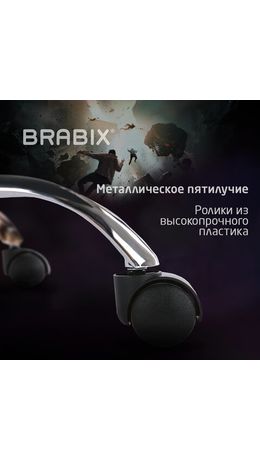 Кресло компьютерное BRABIX "Hunter GM-130", две подушки, экокожа, черное/красное, 532797