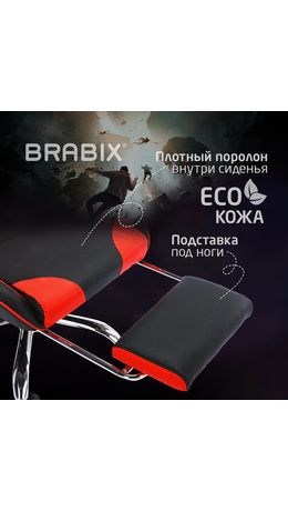 Кресло компьютерное BRABIX "Dexter GM-135", подножка, две подушки, экокожа, черное/красное, 532799