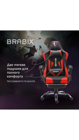 Кресло компьютерное BRABIX "Dexter GM-135", подножка, две подушки, экокожа, черное/красное, 532799