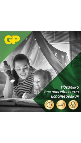 Батарейки GP Super, D (LR20, 13А), алкалиновые, КОМПЛЕКТ 2 шт., в пленке, 13A-OS2