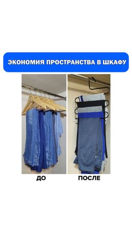 Вешалка для брюк и одежды "ЗМЕЙКА", КОМПЛЕКТ 2 шт., 5 секций, размер 34х36 см, белые, BRABIX, 608466