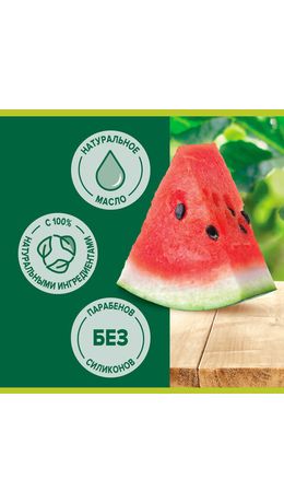 Мыло туалетное 90 г, PALMOLIVE НАТУРЭЛЬ "Летний арбуз", освежающее, 32940, 8693495032940