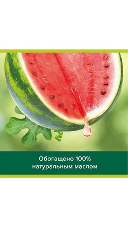 Мыло туалетное 90 г, PALMOLIVE НАТУРЭЛЬ "Летний арбуз", освежающее, 32940, 8693495032940