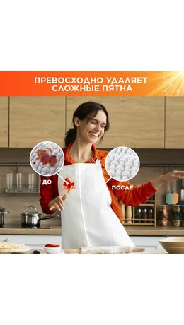 Стиральный порошок-автомат 15 кг, TIDE, 100 стирок, 80769433