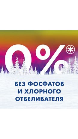 Стиральный порошок-автомат 15 кг, МИФ, 100 стирок, 80769432