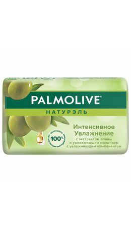 Мыло туалетное 90 г, PALMOLIVE НАТУРЭЛЬ "Олива и увлажняющее молочко", интенсивное увлажнение, 32766, 8693495032766