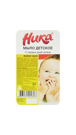 Мыло жидкое 5 л, НИКА, ДЕТСКОЕ "С первых дней жизни"
