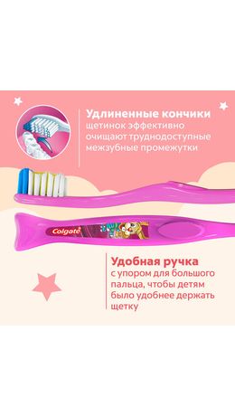 Зубная щетка детская (2-5 лет) COLGATE, супер мягкая, 8718951414181