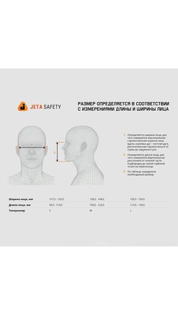 Полумаска фильтрующая Jeta Safety 6500, мягкий силиконовый материал, без фильтров, размер L, 6500-L