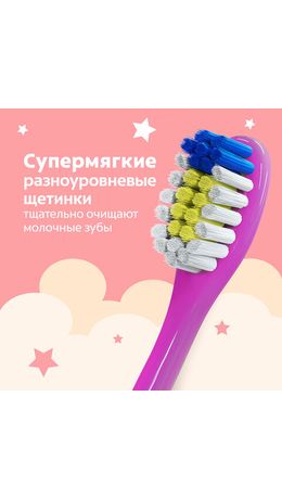 Зубная щетка детская (2-5 лет) COLGATE, супер мягкая, 8718951414181