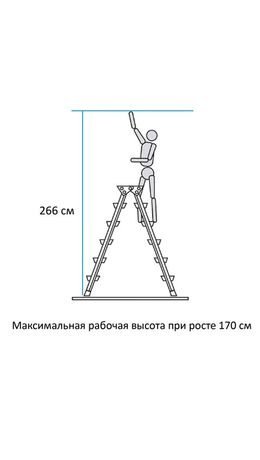 Стремянка стальная двухсторонняя 2х3 ступени, высота площадки 0,66м, алюминиевая площадка 35х16см, до 150кг, вес 4,2кг НОВАЯ ВЫСОТА, 1160203