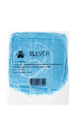 Шапочка берет голубая КОМПЛЕКТ 100 шт. спанбонд 14 г/м2, KLEVER