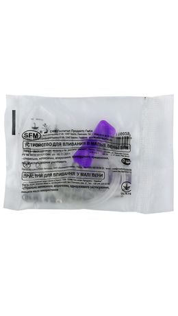 Иглы-бабочки для вливания в малые вены SFM 0,55 х 19 - 24G, КОМПЛЕКТ 100 штук, LUER
