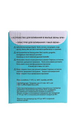 Иглы-бабочки для вливания в малые вены SFM 0,55 х 19 - 24G, КОМПЛЕКТ 100 штук, LUER
