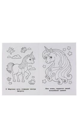 Книжка-раскраска "ПОПУЛЯРНЫЕ СЮЖЕТЫ" АССОРТИ, 145х210 мм, 16 страниц, "УМКА"