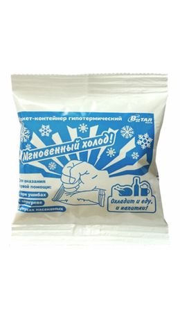 Пакет гипотермический охлаждающий ВИТАЛФАРМ, 00-00003549