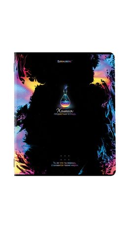 Тетради предметные, КОМПЛЕКТ 12 ПРЕДМЕТОВ, BLUR, 48л, глянцевый УФ-лак, BRAUBERG, 404836