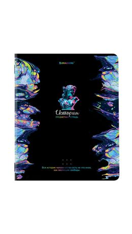 Тетради предметные, КОМПЛЕКТ 12 ПРЕДМЕТОВ, BLUR, 48л, глянцевый УФ-лак, BRAUBERG, 404836