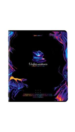 Тетради предметные, КОМПЛЕКТ 12 ПРЕДМЕТОВ, BLUR, 48л, глянцевый УФ-лак, BRAUBERG, 404836
