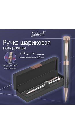 Ручка подарочная шариковая GALANT "Taut", корпус оружейный металл, детали розовое золото, узел 0,7 мм, линия письма 0,5 мм, синяя, 144170