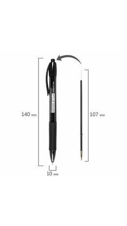 Ручка шариковая автоматическая с грипом BRAUBERG OFFICE STYLE, ЧЕРНАЯ, узел 0,7 мм, линия 0,35 мм, тонированный корпус, 144212