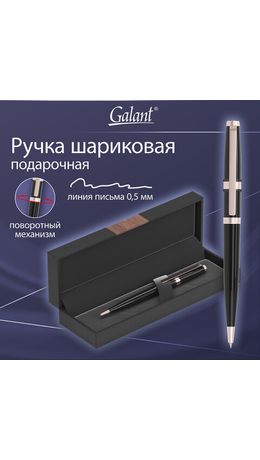 Ручка подарочная шариковая GALANT "Aldo", корпус черный, детали розовое золото, узел 0,7 мм, линия письма 0,5 мм, 144167