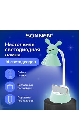 Настольная лампа-светильник SONNEN OU-611 на подставке, СВЕТОДИОДНАЯ, "SWEET BUNNY", 5 Вт, зеленый, 237642
