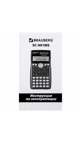 Калькулятор инженерный BRAUBERG SC-991MS (157x82 мм), 401 функция, 10+2 разрядов, двойное питание, 271724