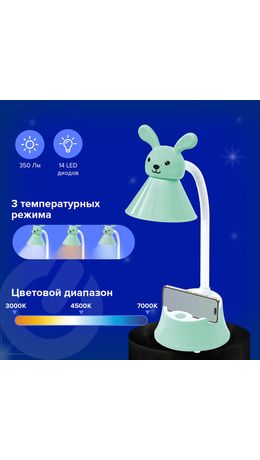Настольная лампа-светильник SONNEN OU-611 на подставке, СВЕТОДИОДНАЯ, "SWEET BUNNY", 5 Вт, зеленый, 237642