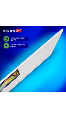 Холсты на картоне НАБОР 5 шт. (25х30 см), 280 г/м2, грунт, 100% хлопок, BRAUBERG ART CLASSIC, 192504
