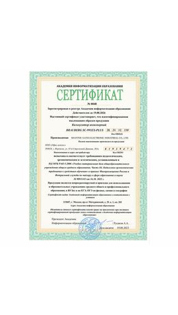 Калькулятор инженерный BRAUBERG SC-991EX-Plus (165х84 мм), 552 функции,10+2 разрядов, двойное питание, 271726