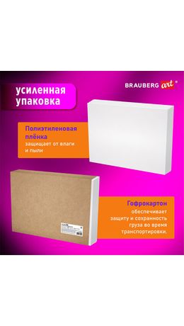 Холсты на подрамнике в коробе НАБОР 4 шт. (30х40 см), 280 г/м2, грунт, 100% хлопок, BRAUBERG ART DEBUT, 192511