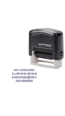 Штамп самонаборный 4-строчный ОФИСМАГ, оттиск 48х18 мм, "Printer 8052", КАССА В КОМПЛЕКТЕ, 271924