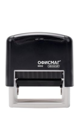 Штамп самонаборный 4-строчный ОФИСМАГ, оттиск 48х18 мм, "Printer 8052", КАССА В КОМПЛЕКТЕ, 271924
