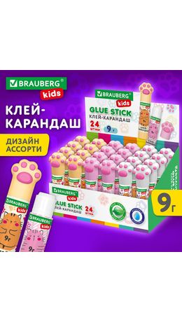 Клей-карандаш "Лапки" Cat Paw, 9 г, фигурный колпачок, BRAUBERG KIDS, 271981