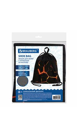 Мешок для обуви BRAUBERG БОЛЬШОЙ, с ручкой, карман на молнии, сетка, 49х41 см, "Keep out", 272405