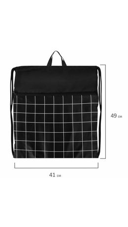 Мешок для обуви BRAUBERG БОЛЬШОЙ, с ручкой, карман на молнии, сетка, 49х41 см, "Checkered", 272404