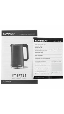 Чайник электрический с двойными стенками SONNEN KT-8718B, 1,7 л, 2200 Вт, графитовый, 454686