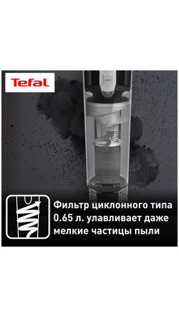 Пылесос вертикальный беспроводной TEFAL Air Force Light TY6545RH, потребляемая мощность 350 Вт, 0,65 л, черный, 2211400233