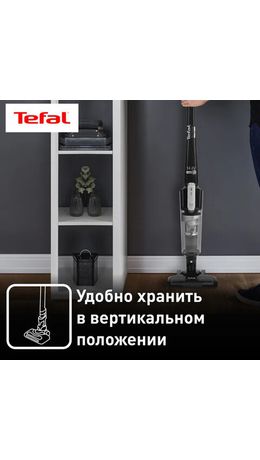 Пылесос вертикальный беспроводной TEFAL Air Force Light TY6545RH, потребляемая мощность 350 Вт, 0,65 л, черный, 2211400233