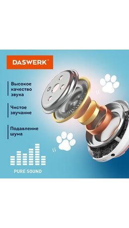 Наушники беспроводные игровые накладные, с ушками, светящиеся, черные DASWERK VZV-23M, 513800