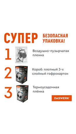 Наушники беспроводные игровые накладные, с ушками, светящиеся, черные DASWERK VZV-23M, 513800