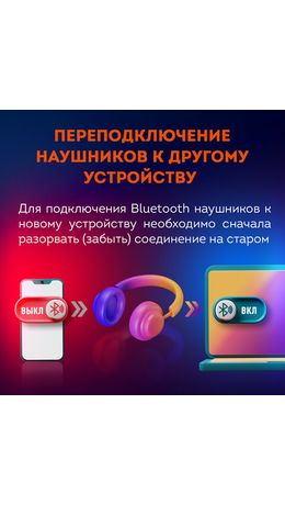 Наушники беспроводные игровые накладные, с ушками, светящиеся, черные DASWERK VZV-23M, 513800